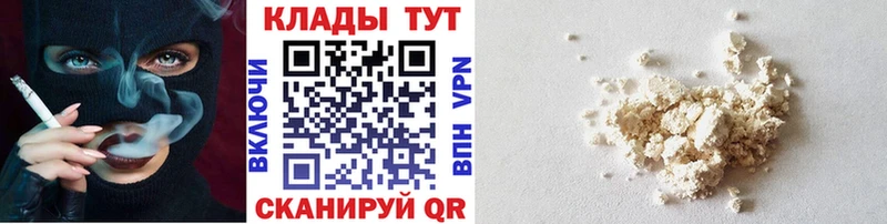 Что такое Кинешма АМФ  МЕФ  hydra вход  ГАШИШ  Марихуана  COCAIN 