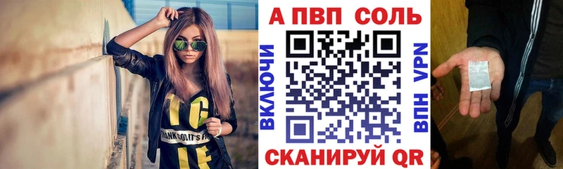 A-PVP мука  Кинешма 