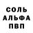 Амфетамин VHQ Rusha Harrisyan