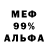 АМФЕТАМИН VHQ V.I.P Dubok