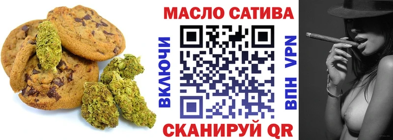 Еда ТГК конопля Кинешма