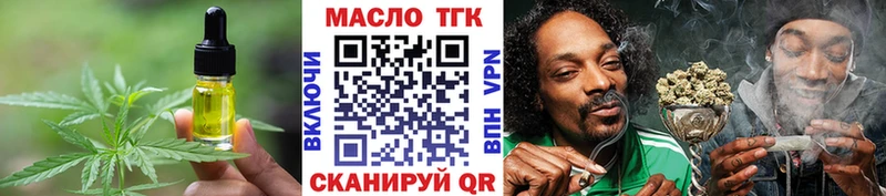 Canna-Cookies конопля  Кинешма 