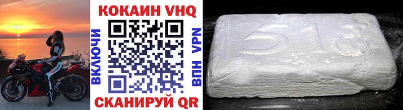 КОКАИН 99%  shop клад  Кинешма 