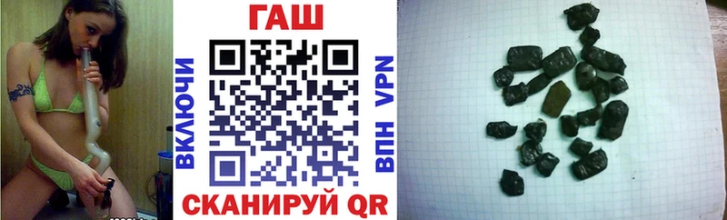 Гашиш Изолятор  Кинешма 