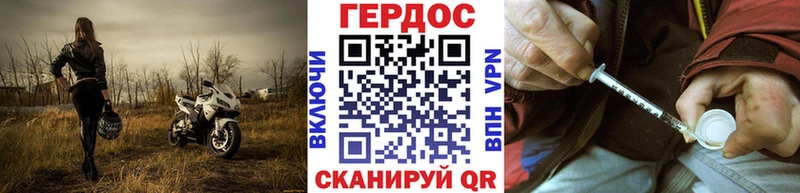 ГЕРОИН Heroin Кинешма