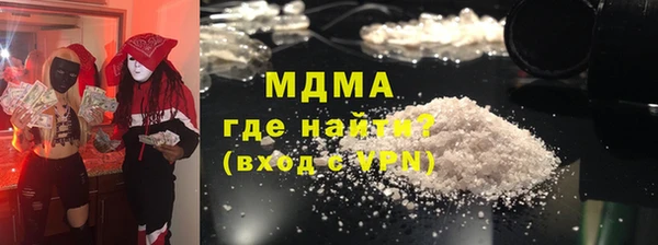 альфа пвп VHQ Билибино