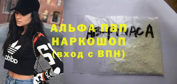 спиды Красноперекопск