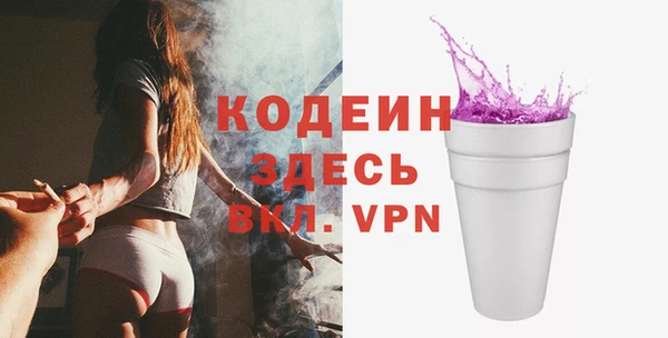 спиды Красноперекопск