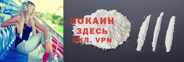 мефедрон мука Беслан