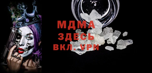 альфа пвп VHQ Билибино