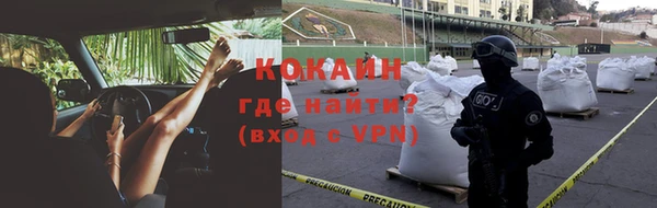 спиды Красноперекопск