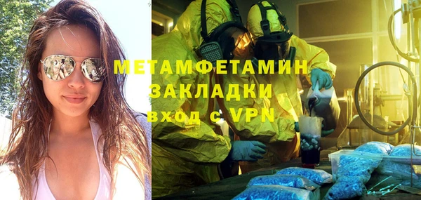 мефедрон мука Беслан