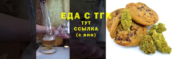 ПСИЛОЦИБИНОВЫЕ ГРИБЫ Краснослободск