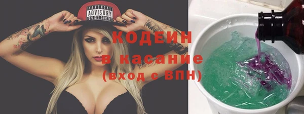 альфа пвп Костерёво