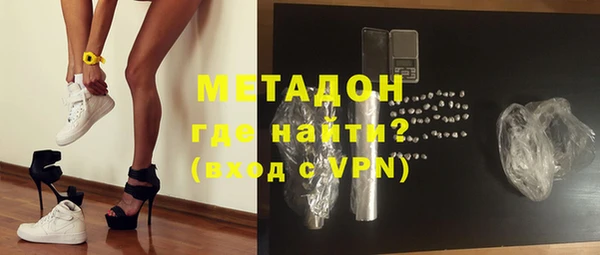 альфа пвп VHQ Билибино