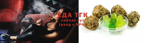 спиды Красноперекопск
