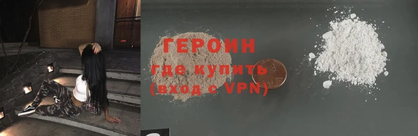 спиды Красноперекопск