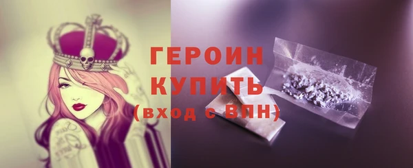 спиды Красноперекопск