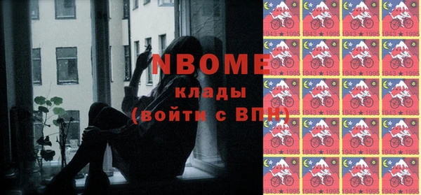 ПСИЛОЦИБИНОВЫЕ ГРИБЫ Краснослободск
