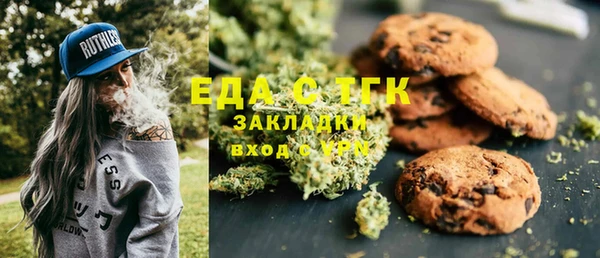 ПСИЛОЦИБИНОВЫЕ ГРИБЫ Краснослободск