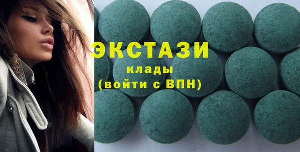 альфа пвп Костерёво