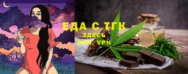 ПСИЛОЦИБИНОВЫЕ ГРИБЫ Краснослободск