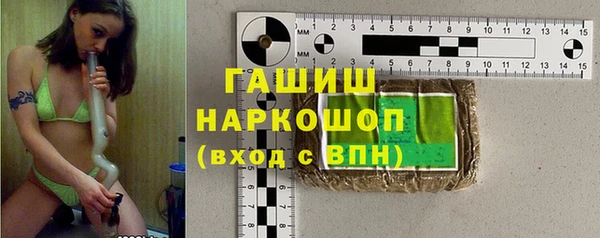 альфа пвп VHQ Кулебаки