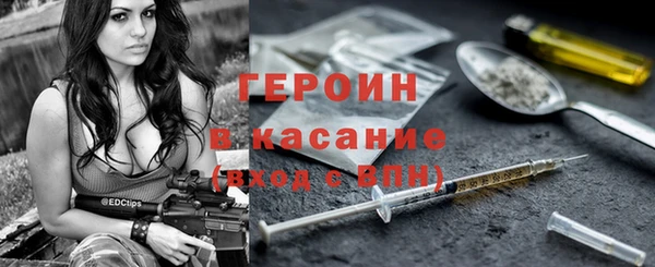 спиды Красноперекопск