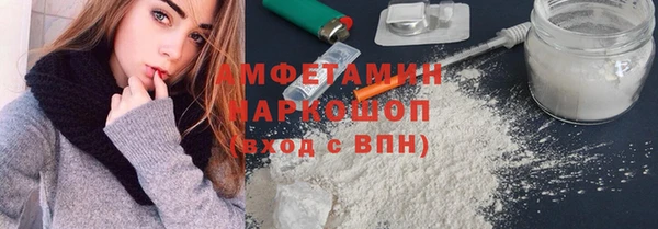 спиды Красноперекопск