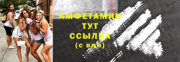 альфа пвп Костерёво