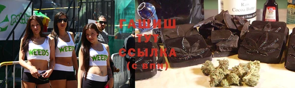 ПСИЛОЦИБИНОВЫЕ ГРИБЫ Краснослободск