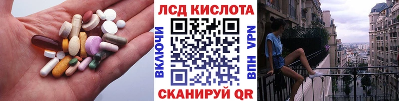 LSD-25 экстази кислота  купить   Кинешма 