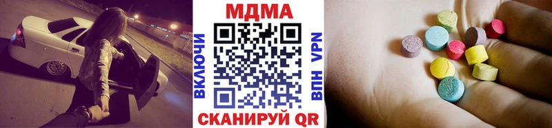 МДМА молли  Кинешма 