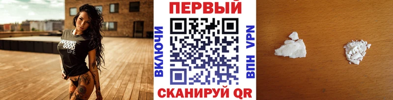 где купить наркоту  Кинешма  МЕТАМФЕТАМИН винт 