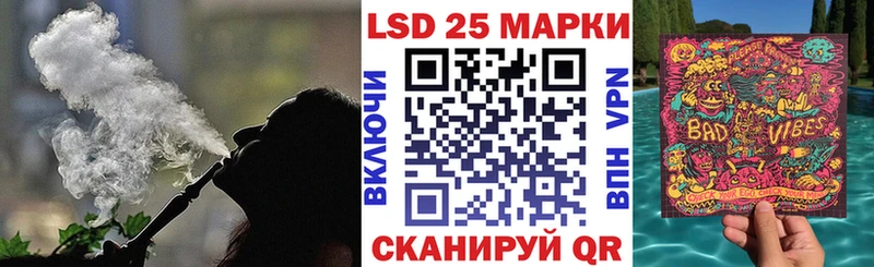 блэк спрут онион Кинешма Марки 25I-NBOMe 1,8мг
